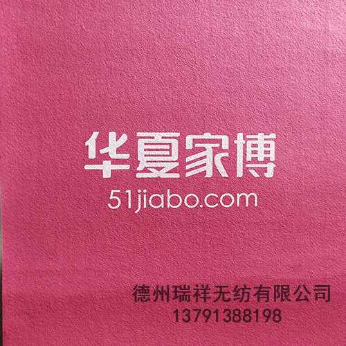 展览地毯