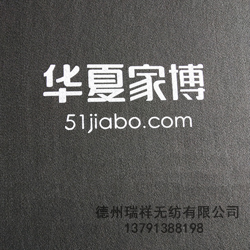 展览地毯