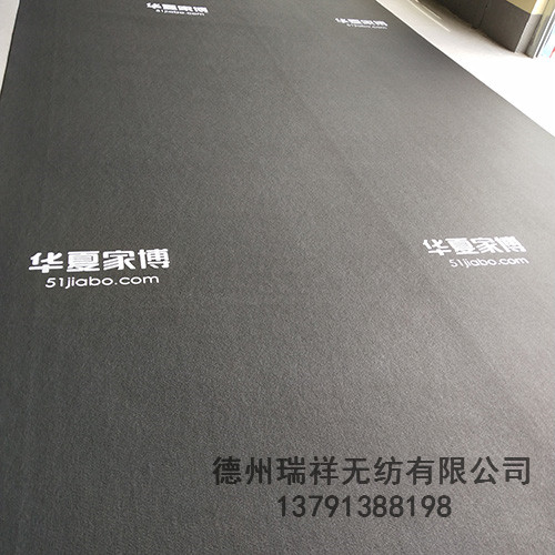 展览地毯