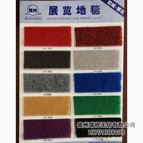 艳红pvc面料