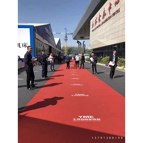 阻燃展览地毯